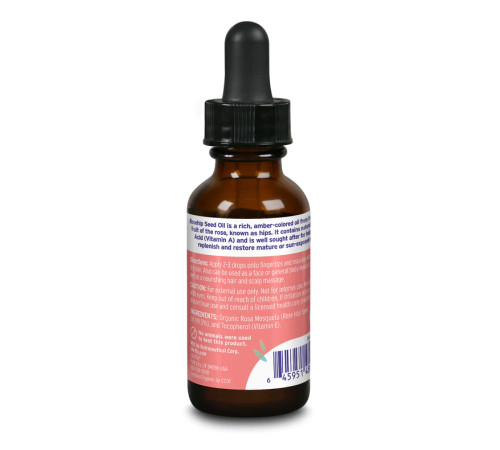 Олія шипшини Pure Rosehip Oil Organic - 1 fl oz