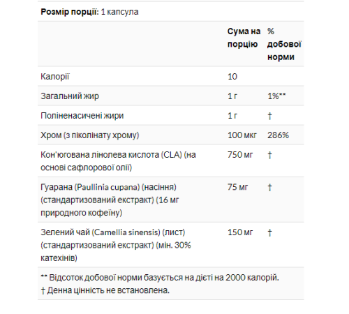 CLA Extrime - 90soft