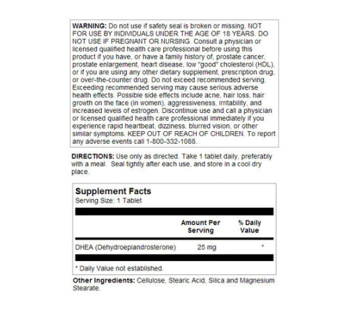 ДГЕА, Dhea 25мг - 60 таблеток