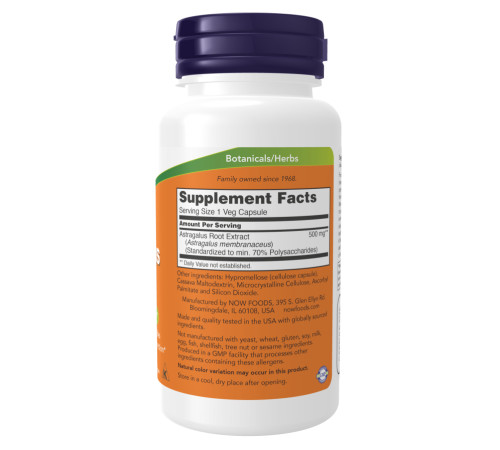 Екстракт астрагалу (Astragalus Extract) 500мг - 90 капсул Екстракт астрагалу (Astragalus Extract) 500мг - 90 капсул