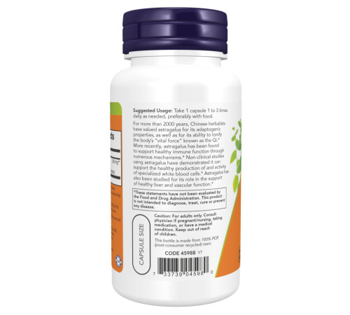 Екстракт астрагалу (Astragalus Extract) 500мг - 90 капсул Екстракт астрагалу (Astragalus Extract) 500мг - 90 капсул