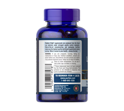 Альфа-ліпоєва кислота (Alpha Lipoic Acid) 300мг - 120 капсул Альфа-ліпоєва кислота (Alpha Lipoic Acid) 300мг - 120 капсул
