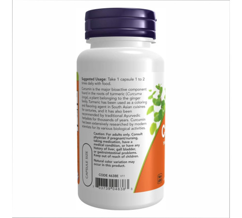 Екстракт куркуміну (Curcumin Extract) 665мг - 60 капсул