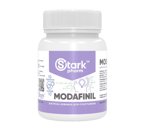 Модафініл - Modafinil 10 капсул Модафініл - Modafinil 10 капсул