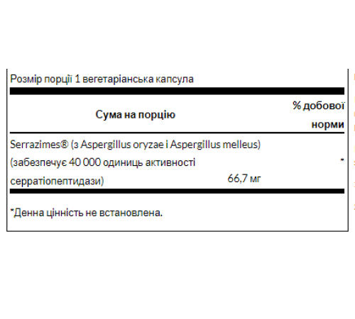 Serrazimes 40 000 units - 60veg Serrazimes 40 000 units - 60veg
