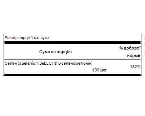 Selenium 100mcg - 200 caps