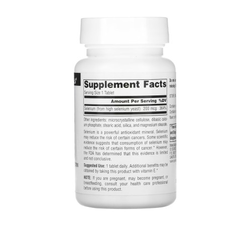 Селен Selenium Yeast Free 200мкг - 120 таблеток Селен Selenium Yeast Free 200мкг - 120 таблеток