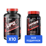 Combo LIPO-6 BLACK - 120 caps  х 10шт + Caffeine - 60 caps х 2шт - В ПОДАРУНОК!