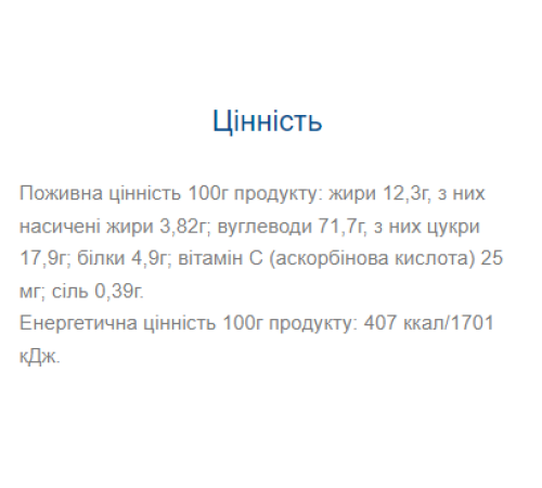 Батончики мюслі Fitness Plan Muesli Bar - 30x25г Кокос Батончики мюслі Fitness Plan Muesli Bar - 30x25г Кокос