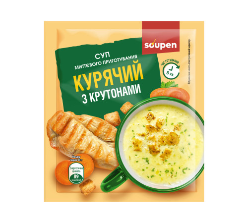 Суп миттєвого приготування - 30x20g Курячий з крутонами Суп миттєвого приготування - 30x20g Курячий з крутонами