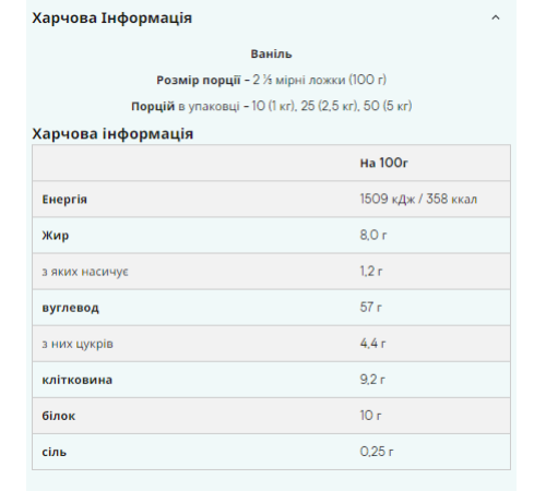 Instant Oats Myprotein - 2500g Vanilia Instant Oats Myprotein - 2500g Vanilia