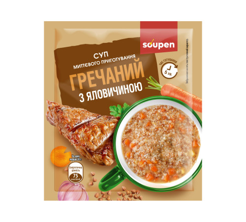Суп миттєвого приготування - 30x20g Гречаний з яловичиною Суп миттєвого приготування - 30x20g Гречаний з яловичиною