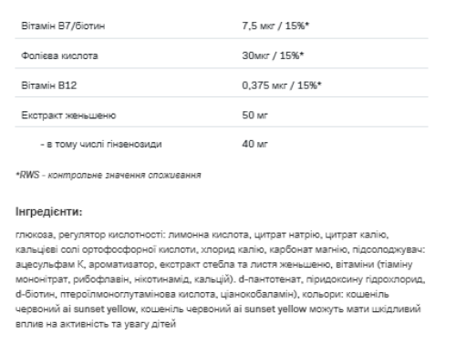 Isotonic -700g Ice Lemonade