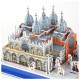 3D пазл CubicFun City Line Венеція (MC269h)