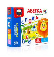 Абетка на магнітах Vladi Toys (VT5411-03)