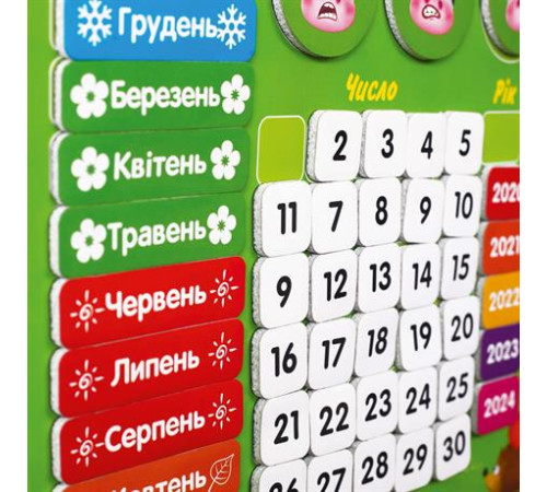 Магнітний календар Vladi Toys українською (VT5555-04)