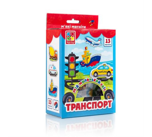 Набір магнітів Vladi Toys Мій маленький світ Транспорт (VT3106-12)