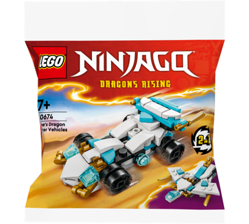 Конструктор LEGO NINJAGO Суперсильні транспортні засоби дракона Зейна 2 в 1, 55 деталей (30674)