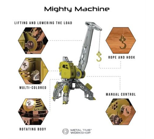 Колекційна модель-конструктор Metal Time Mighty Machine Портовий кран механічний двоколірний (MT055)