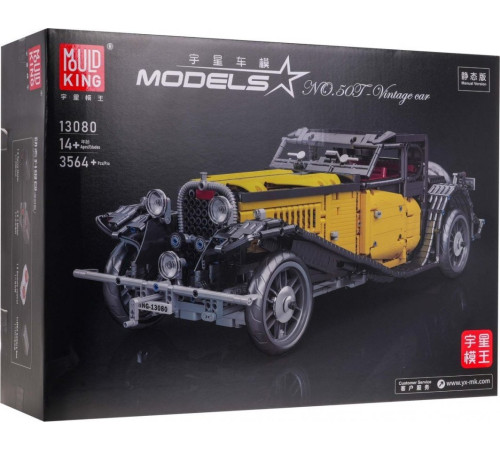 Конструктор Retro Vehicle 50T 3564 ел. Конструктор Retro Vehicle 50T 3564 ел.
