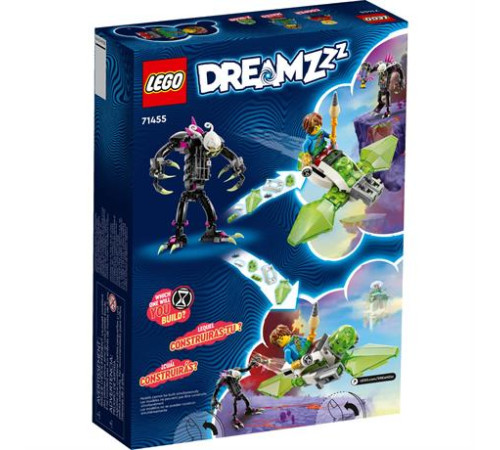 Конструктор LEGO Dreamzzz Грімкіпер монстр з кліткою 274 ел. (71455)