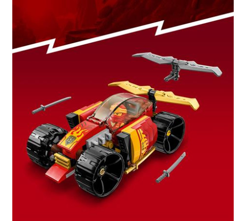 Конструктор LEGO NINJAGO Гоночний автомобіль ніндзя Кая ЕВО 94 ел. (71780) Конструктор LEGO NINJAGO Гоночний автомобіль ніндзя Кая ЕВО 94 ел. (71780)