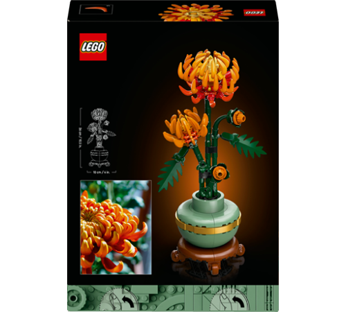 Конструктор LEGO Icons Хризантема 278 деталей (10368) Конструктор LEGO Icons Хризантема 278 деталей (10368)