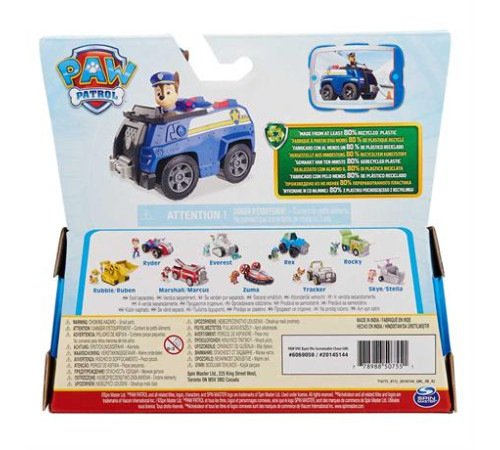 Ігровий набір Paw Patrol Патрульний автомобіль із водієм Гончиком (SM16775/9900)