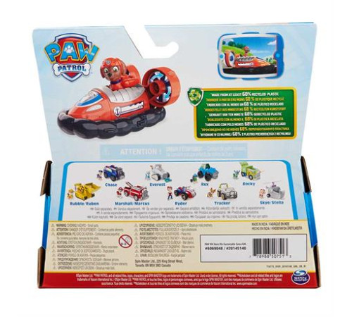 Ігровий набір Paw Patrol Рятувальний катер із водієм Зума (SM16775/9955)