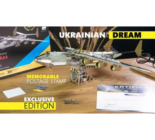 Колекційна модель Metal Time Ukrainian Dream Exclusive Edition Ан-225 Мрія зібрана двокольорова (MT001EE/READY)