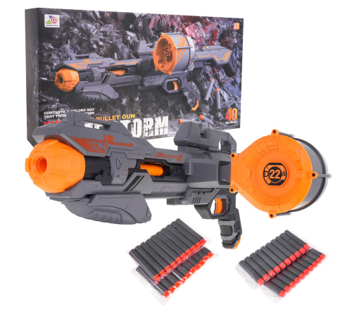 Гвинтівка MEGA Blaze Storm Rifle Grey