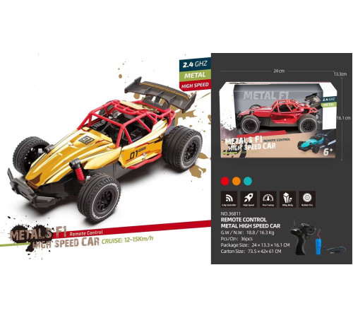 Металева машина RACING 01 Gold R/C