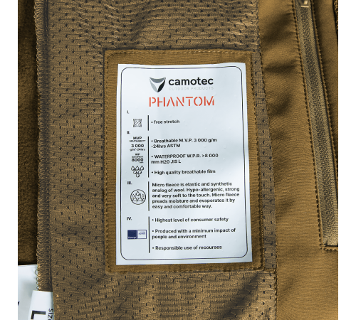 Куртка Phantom SoftShell Койот (7293), M