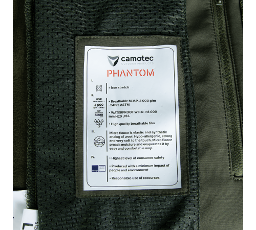 Куртка Phantom SoftShell Олива (7294), L