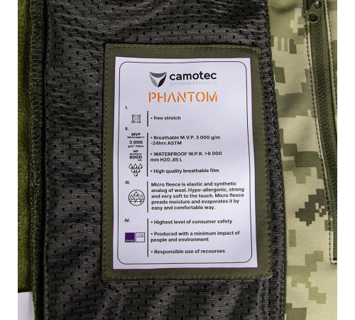 Куртка Phantom SoftShell Піксель (7290), S