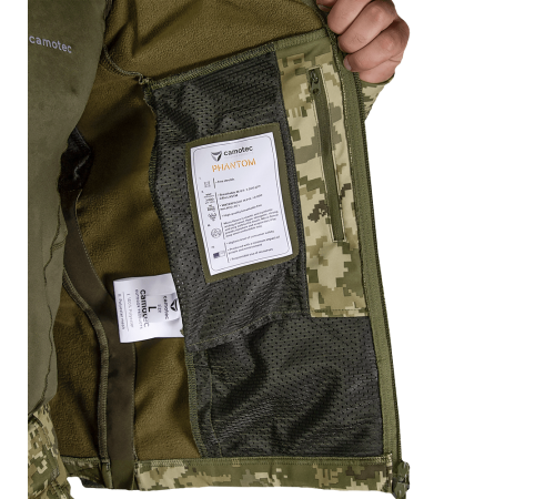 Куртка Phantom SoftShell Піксель (7290), S