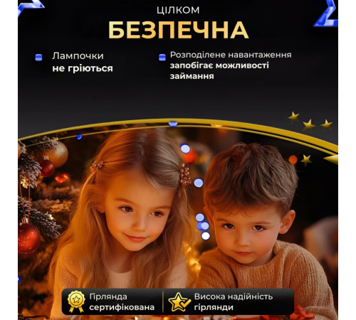 Гірлянда Роса нитка 2000 LED, 200 м, з пультом, від мережі, синій Гірлянда Роса нитка 2000 LED, 200 м, з пультом, від мережі, синій