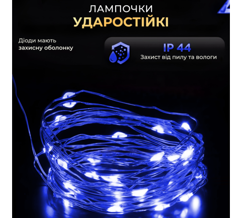 Гірлянда Роса нитка 2000 LED, 200 м, з пультом, від мережі, синій Гірлянда Роса нитка 2000 LED, 200 м, з пультом, від мережі, синій