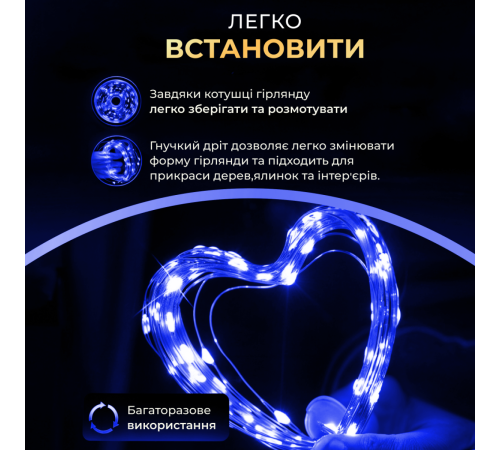 Гірлянда Роса нитка 2000 LED, 200 м, з пультом, від мережі, синій Гірлянда Роса нитка 2000 LED, 200 м, з пультом, від мережі, синій