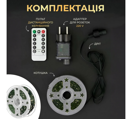 Гірлянда Роса нитка 2000 LED, 200 м, з пультом, від мережі, синій Гірлянда Роса нитка 2000 LED, 200 м, з пультом, від мережі, синій