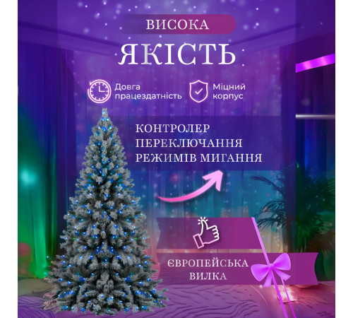 Гірлянда-штора світлодіодна 144 LED, 3*2 м, мультиколор Гірлянда-штора світлодіодна 144 LED, 3*2 м, мультиколор