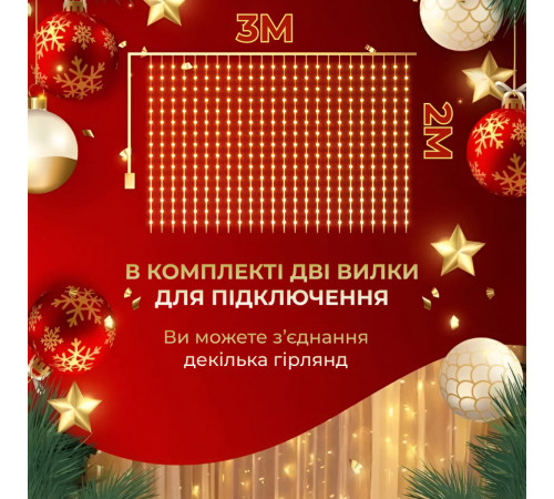 Гірлянда-штора Роса 200 LED, 3*2 м, жовтий Гірлянда-штора Роса 200 LED, 3*2 м, жовтий