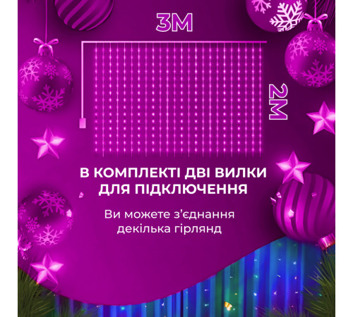 Гірлянда-штора Роса 200 LED, 3*3 м, мультиколор Гірлянда-штора Роса 200 LED, 3*3 м, мультиколор