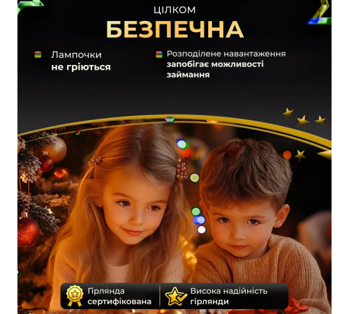 Гірлянда Роса нитка 200 LED, 20 м, від USB, зелена оболонка, мультиколор Гірлянда Роса нитка 200 LED, 20 м, від USB, зелена оболонка, мультиколор