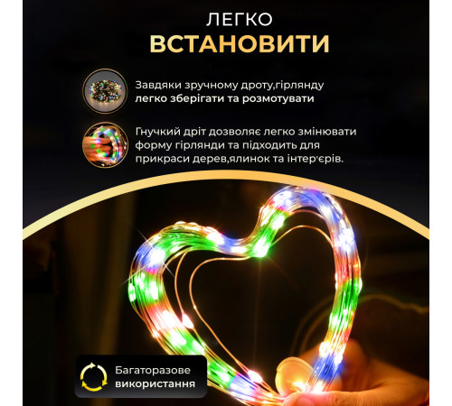 Гірлянда Роса нитка 200 LED, 20 м, від USB, зелена оболонка, мультиколор Гірлянда Роса нитка 200 LED, 20 м, від USB, зелена оболонка, мультиколор