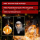 Ретро-гірлянда вулична 10 LED, 5 м, жовтий