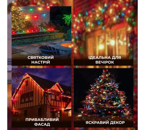 Ретро-гірлянда вулична 10 LED, 5 м, мультиколор Ретро-гірлянда вулична 10 LED, 5 м, мультиколор