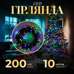 Гірлянда Нитка 200 LED, 10 м, прозорий кабель, синій