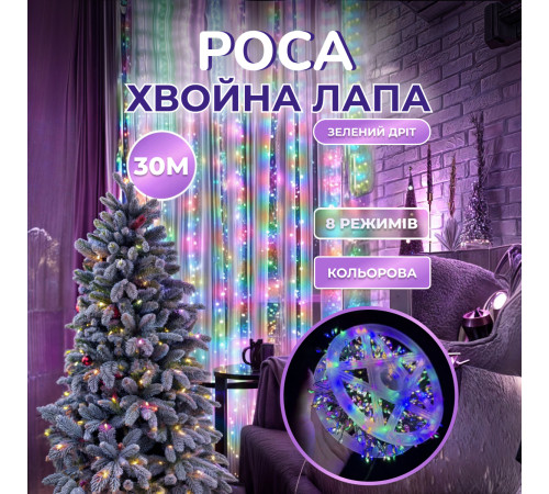 Гірлянда-нитка Роса Хвойна лапа 400 LED, 30 м, мультиколор Гірлянда-нитка Роса Хвойна лапа 400 LED, 30 м, мультиколор