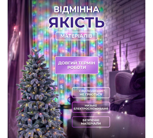 Гірлянда-нитка Роса Хвойна лапа 400 LED, 30 м, мультиколор Гірлянда-нитка Роса Хвойна лапа 400 LED, 30 м, мультиколор